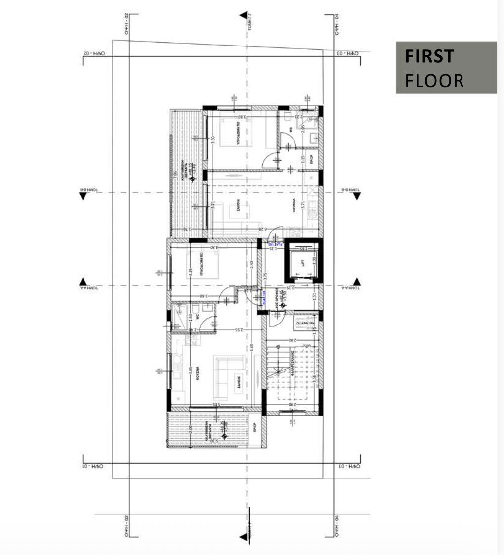 Modern 1-Bedroom Apartment for Sale, Apostolos Andreas, Limassol