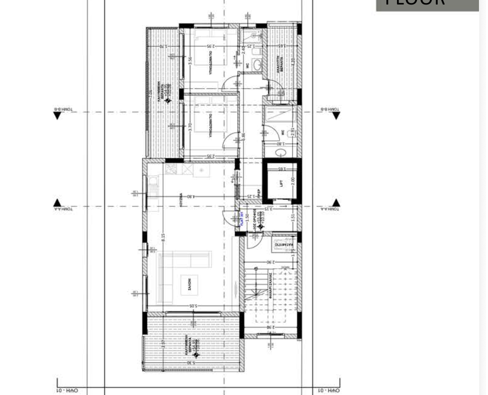 Top-Floor 2-Bedroom Apartment for Sale, Apostolos Andreas, Limassol